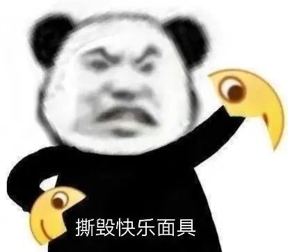 图片[18]-表情包-喜欢表情包分享—全网表情包