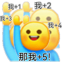 图片[6]-超级无敌沙雕表情包-喜欢表情包分享—全网表情包