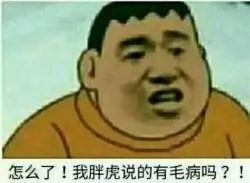 图片[21]-我就是拽-喜欢表情包分享—全网表情包