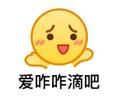 图片[49]-阴阳怪气骂人表情包-喜欢表情包分享—全网表情包