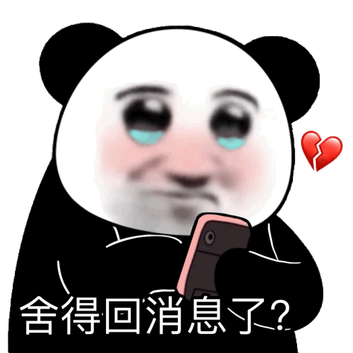 图片[9]-头像表情包-喜欢表情包分享—全网表情包