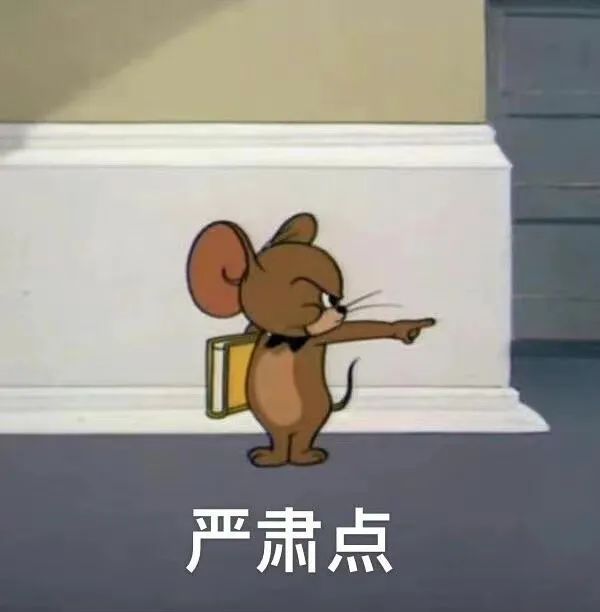 图片[2]-表情包-喜欢表情包分享—全网表情包