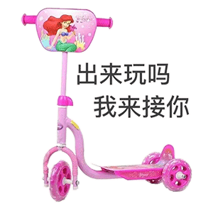 图片[5]-沙雕表情包-喜欢表情包分享—全网表情包