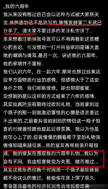 图片[15]-火爆全网的“六周年拉菲草”惨案，无限反转……-喜欢表情包分享—全网表情包