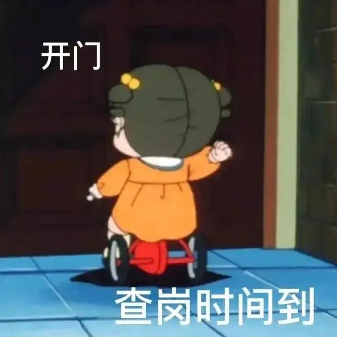 图片[6]-奇怪的表情增加了-喜欢表情包分享—全网表情包