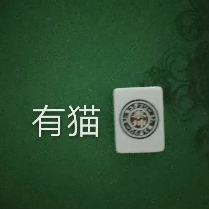 图片[15]-奇怪的表情增加了-喜欢表情包分享—全网表情包