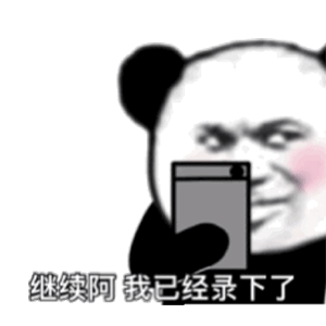 图片[9]-鲨雕斗图表情包3-喜欢表情包分享—全网表情包