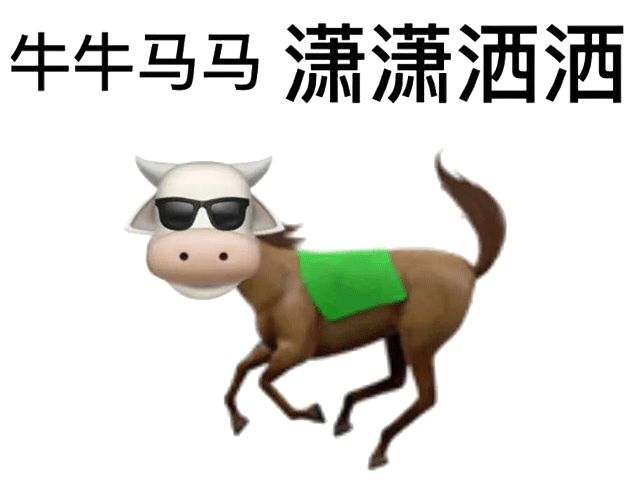 图片[3]-个性沙雕表情包-喜欢表情包分享—全网表情包