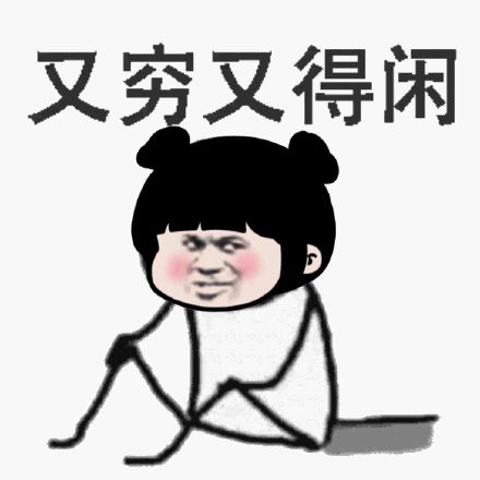图片[3]-实用斗图表情包-喜欢表情包分享—全网表情包