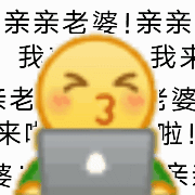 图片[8]-想老公 老婆-喜欢表情包分享—全网表情包