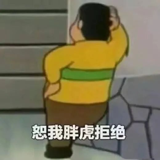 图片[11]-我就是拽-喜欢表情包分享—全网表情包