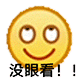 图片[22]-聊天沙雕表情包，承包了！-喜欢表情包分享—全网表情包
