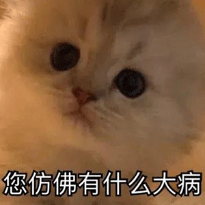 图片[12]-WC中-喜欢表情包分享—全网表情包