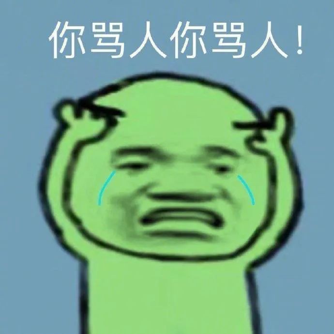 图片[24]-表情包 | 女人啊，还是要哄~-喜欢表情包分享—全网表情包