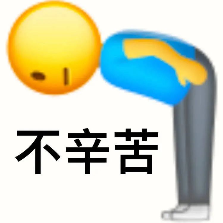 图片[20]-我这么色，你不知道吗-喜欢表情包分享—全网表情包
