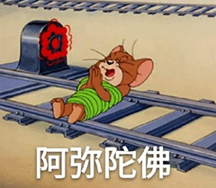 图片[1]-沙雕表情包-喜欢表情包分享—全网表情包