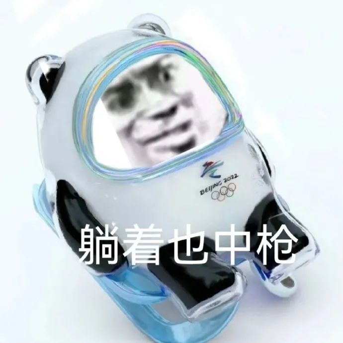 图片[8]-冰墩墩超火表情包大全-喜欢表情包分享—全网表情包