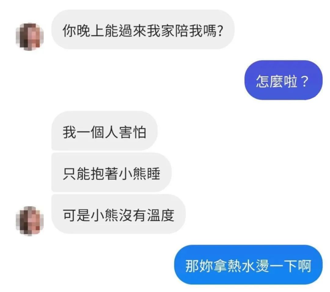 图片[5]-三号技师小姐姐-喜欢表情包分享—全网表情包