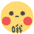 图片[29]-可爱表情包-喜欢表情包分享—全网表情包