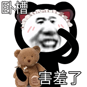 图片[1]-sb表情-喜欢表情包分享—全网表情包