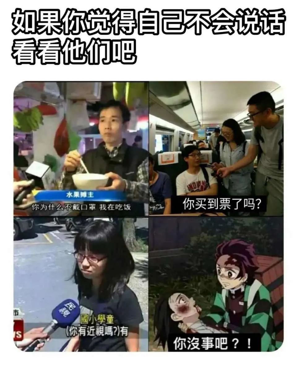 图片[15]-有一点骚yyds-喜欢表情包分享—全网表情包
