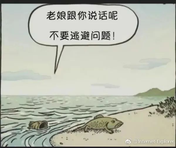 图片[2]-今日份沙雕图-喜欢表情包分享—全网表情包