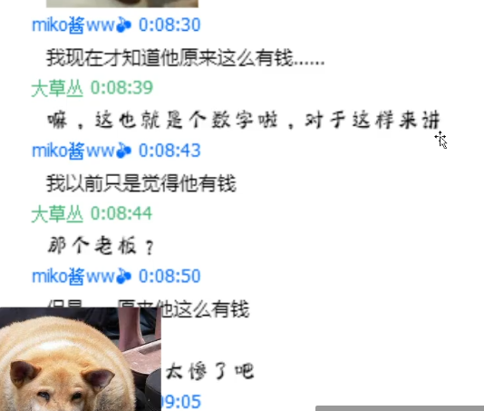 图片[26]-B站的瓜！舞蹈区UP主被扒出福力姬前科-喜欢表情包分享—全网表情包