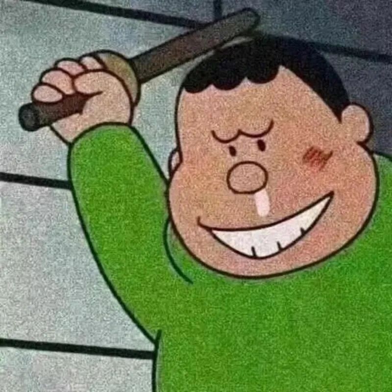 图片[10]-我就是拽-喜欢表情包分享—全网表情包