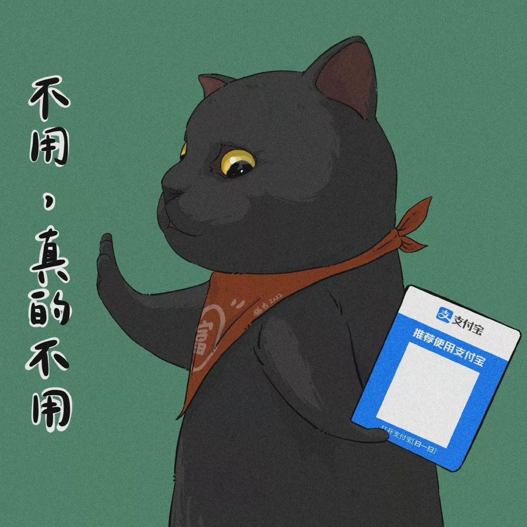图片[36]-过年收红包扫码表情包来咯-喜欢表情包分享—全网表情包