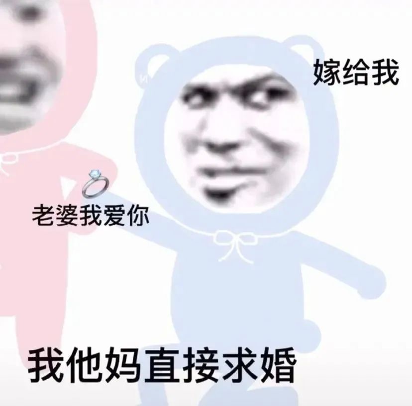 图片[5]-50个沙雕可爱熊猫头表情-喜欢表情包分享—全网表情包