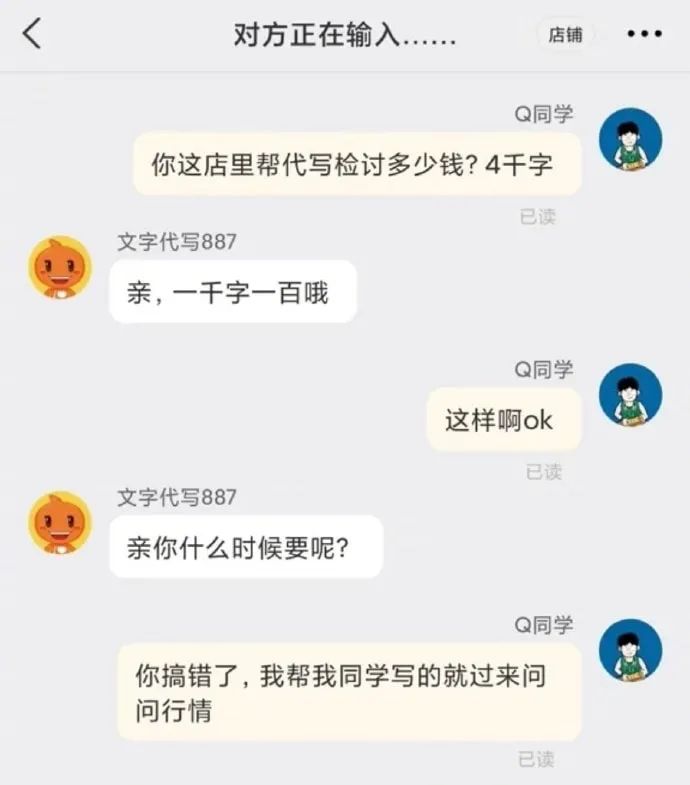 图片[13]-我可是你骚断的腿-喜欢表情包分享—全网表情包