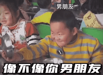 图片[35]-就你，给我看看你腹肌-喜欢表情包分享—全网表情包