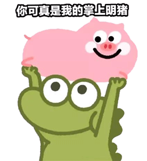 图片[7]-坏女人-喜欢表情包分享—全网表情包