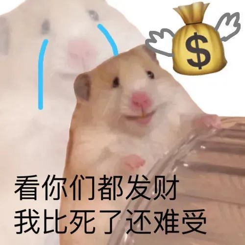 图片[25]-栓 Q 您嘞-喜欢表情包分享—全网表情包