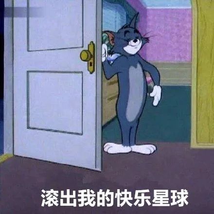图片[15]-有屁不放就憋着，哎？就是玩！-喜欢表情包分享—全网表情包