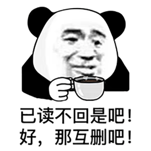 图片[15]-实用表情包 火速来收图-喜欢表情包分享—全网表情包