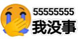 图片[5]-想老公 老婆-喜欢表情包分享—全网表情包