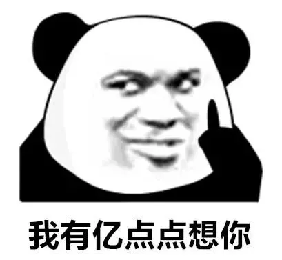 图片[6]-我有亿点点心动-喜欢表情包分享—全网表情包
