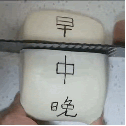图片[4]-表情包-喜欢表情包分享—全网表情包