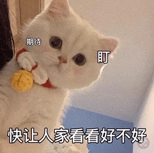 图片[9]-走， 带你去吃粑粑-喜欢表情包分享—全网表情包