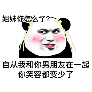 图片[16]-实用表情包 火速来收图-喜欢表情包分享—全网表情包