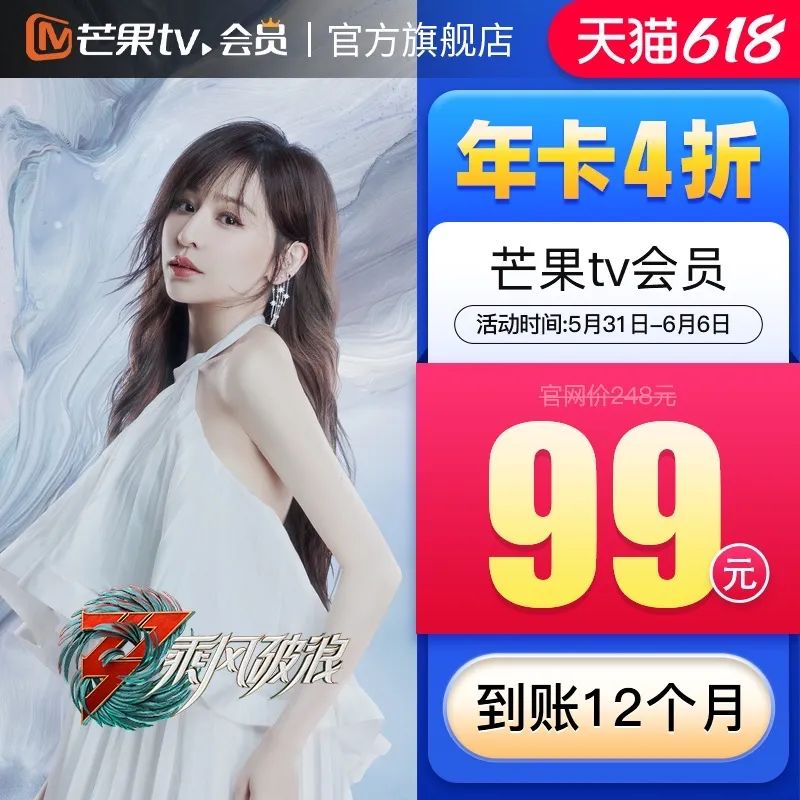 图片[3]-【最后一天】4.6折起 B 站大会员 / 腾讯视频 / QQ 音乐 / 网易云音乐…-喜欢表情包分享—全网表情包