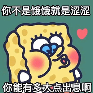 图片[6]-坏女人-喜欢表情包分享—全网表情包