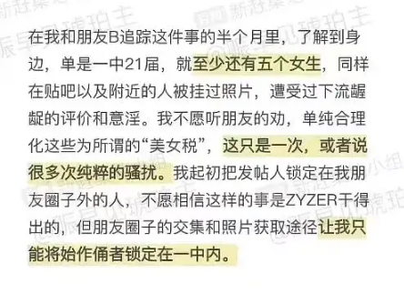 图片[9]-“附近人”里喊人爸爸的猥琐男，别再YY了…-喜欢表情包分享—全网表情包