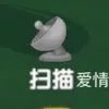 图片[5]-表情包 | 你不会以为自己很帅吧？-喜欢表情包分享—全网表情包