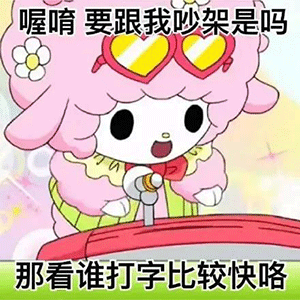 图片[7]-有没有人跟我处对象-喜欢表情包分享—全网表情包