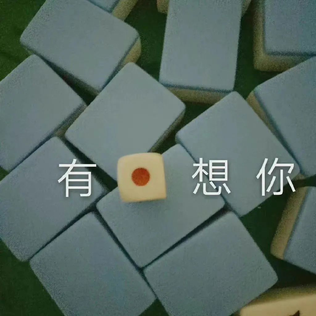 图片[2]-奇怪的表情增加了-喜欢表情包分享—全网表情包