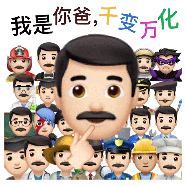 图片[8]-个性沙雕表情包-喜欢表情包分享—全网表情包