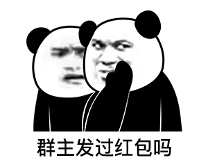 图片[19]-请你闭嘴，谢谢-喜欢表情包分享—全网表情包