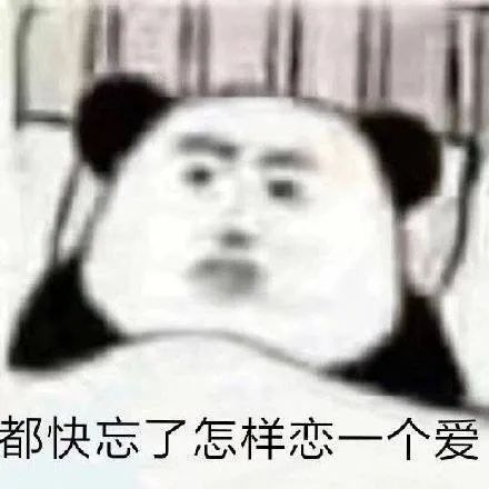 图片[14]-沙雕表清包：可以把钱还给我吗？我吃不起饭了-喜欢表情包分享—全网表情包